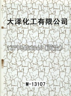幻彩52个型号（系列2）11