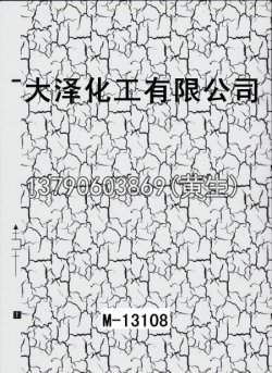 幻彩52个型号（系列2）12