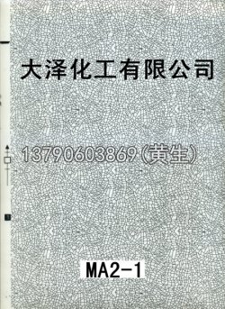 幻彩52个型号（系列2）13