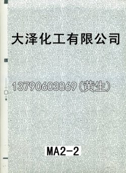 幻彩52个型号（系列2）14