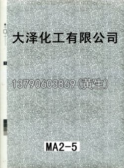 幻彩52个型号（系列2）15