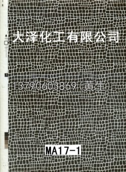 幻彩52个型号（系列2）16