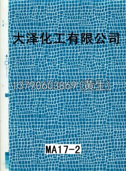 幻彩52个型号（系列2）17