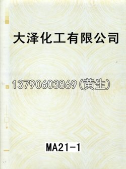 幻彩52个型号（系列2）18