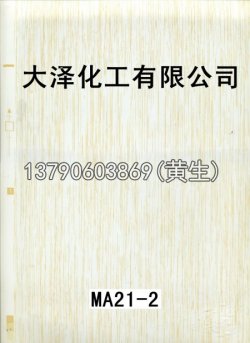幻彩52个型号（系列2）19