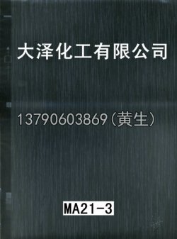 幻彩52个型号（系列2）20