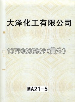 幻彩52个型号（系列2）22