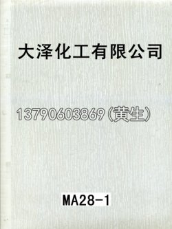 幻彩52个型号（系列2）23