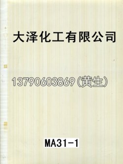 幻彩52个型号（系列2）24