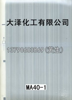 幻彩52个型号（系列2）25
