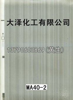 幻彩52个型号（系列2）26