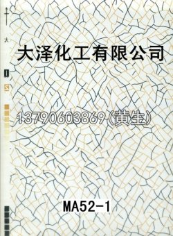幻彩52个型号（系列2）27
