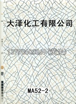 幻彩52个型号（系列2）28