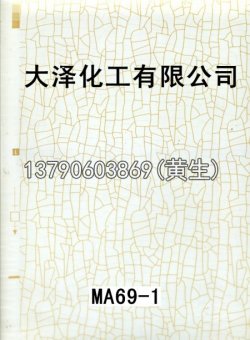 幻彩52个型号（系列2）29