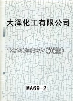 幻彩52个型号（系列2）30