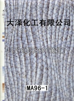 幻彩52个型号（系列2）31