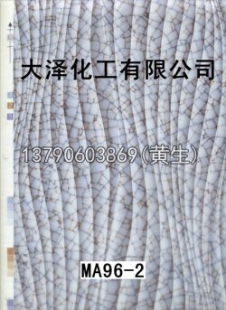 幻彩52个型号（系列2）32