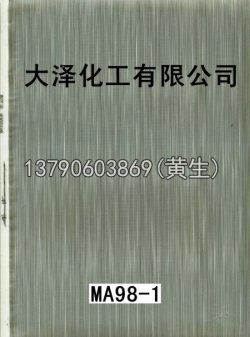幻彩52个型号（系列2）34
