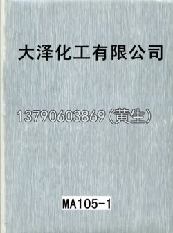 幻彩52个型号（系列2）35