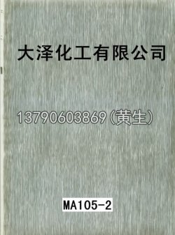 幻彩52个型号（系列2）36