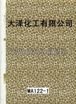 幻彩52个型号（系列2）37