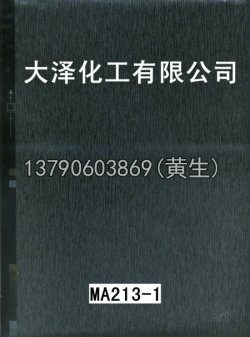 幻彩52个型号（系列2）39