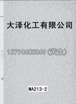 幻彩52个型号（系列2）40