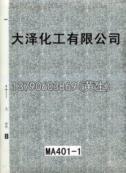 幻彩52个型号（系列2）42