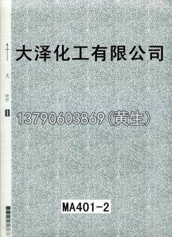 幻彩52个型号（系列2）43