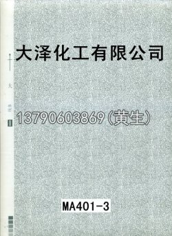 幻彩52个型号（系列2）44