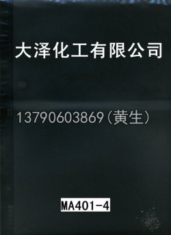 幻彩52个型号（系列2）45