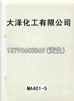 幻彩52个型号（系列2）46