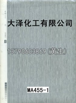 幻彩52个型号（系列2）47