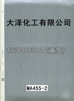 幻彩52个型号（系列2）48