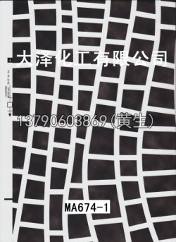 幻彩52个型号（系列2）49