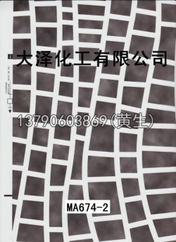 幻彩52个型号（系列2）50