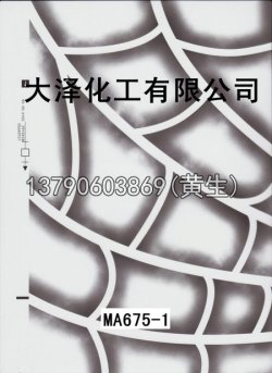 幻彩52个型号（系列2）51
