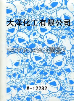 骷髅头49个型号2