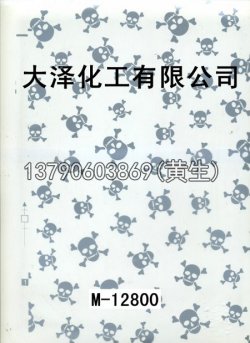 骷髅头49个型号3