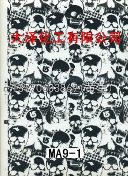 骷髅头49个型号4