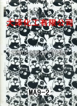 骷髅头49个型号5
