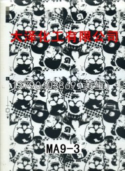 骷髅头49个型号6