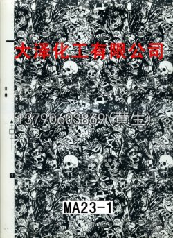 骷髅头49个型号7