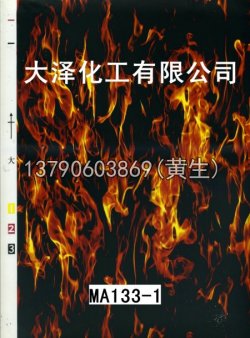 骷髅头49个型号8