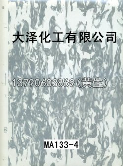 骷髅头49个型号11