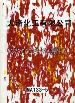 骷髅头49个型号12