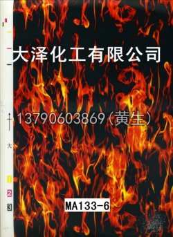 骷髅头49个型号13