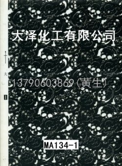 骷髅头49个型号14