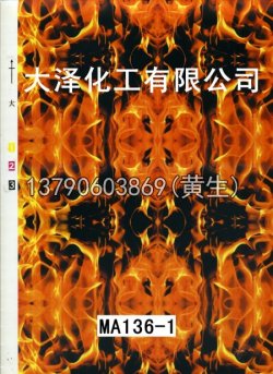 骷髅头49个型号15