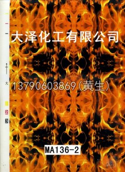 骷髅头49个型号16